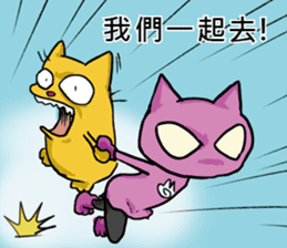 We are family~Meow 2 sticker #13473530