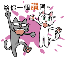 We are family~Meow 2 sticker #13473532