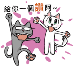 We are family~Meow 2 sticker #13473532