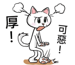 We are family~Meow 2 sticker #13473535