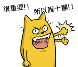 We are family~Meow 2 sticker #13473537