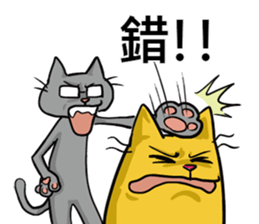 We are family~Meow 2 sticker #13473538