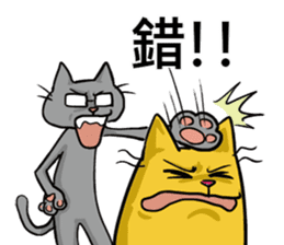 We are family~Meow 2 sticker #13473538