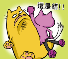 We are family~Meow 2 sticker #13473540