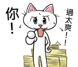 We are family~Meow 2 sticker #13473544