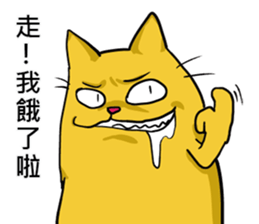 We are family~Meow 2 sticker #13473545