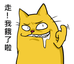 We are family~Meow 2 sticker #13473545