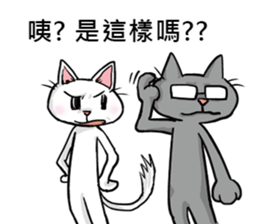 We are family~Meow 2 sticker #13473552