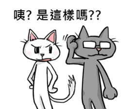 We are family~Meow 2 sticker #13473552