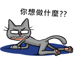 We are family~Meow 2 sticker #13473553