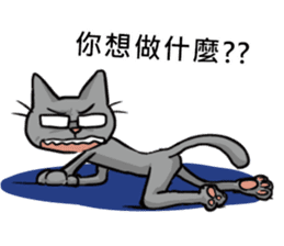 We are family~Meow 2 sticker #13473553