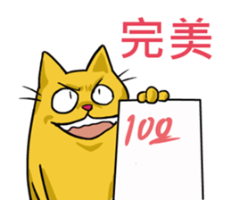 We are family~Meow 2 sticker #13473559