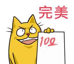 We are family~Meow 2 sticker #13473559