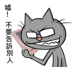 We are family~Meow 2 sticker #13473561