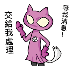 We are family~Meow 2 sticker #13473562