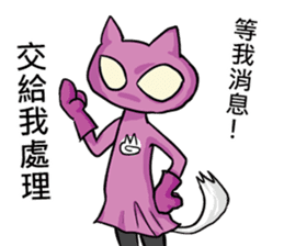 We are family~Meow 2 sticker #13473562