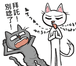 We are family~Meow 2 sticker #13473564