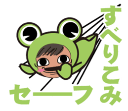 FrogHouse dedicated Sticker sticker #13473592