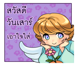 Angel's greeting sticker #13473604