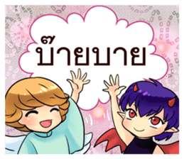 Angel's greeting sticker #13473633