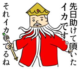 Helped guy sticker #13473960