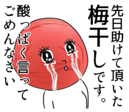 Helped guy sticker #13473961