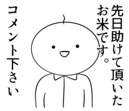 Helped guy sticker #13473962