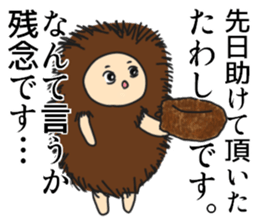 Helped guy sticker #13473965