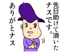 Helped guy sticker #13473966