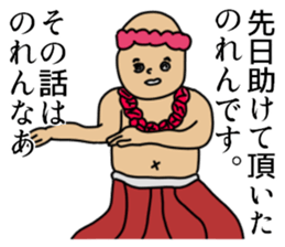 Helped guy sticker #13473968