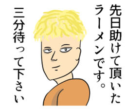 Helped guy sticker #13473969