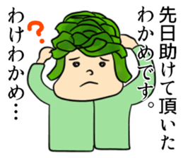 Helped guy sticker #13473970