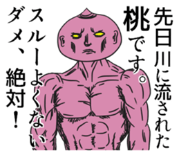 Helped guy sticker #13473971