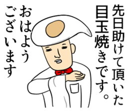 Helped guy sticker #13473972