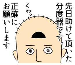 Helped guy sticker #13473973