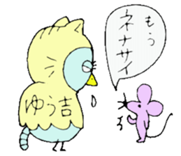 I am Yu-chan!! For Yuko,Yuna... sticker #13474101