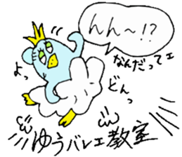 I am Yu-chan!! For Yuko,Yuna... sticker #13474106