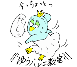 I am Yu-chan!! For Yuko,Yuna... sticker #13474107