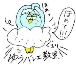 I am Yu-chan!! For Yuko,Yuna... sticker #13474108