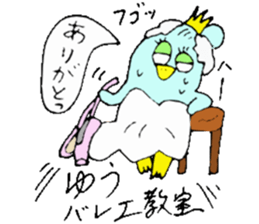 I am Yu-chan!! For Yuko,Yuna... sticker #13474109