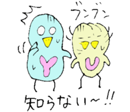 I am Yu-chan!! For Yuko,Yuna... sticker #13474111