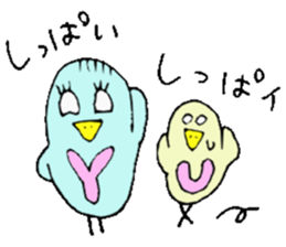 I am Yu-chan!! For Yuko,Yuna... sticker #13474112