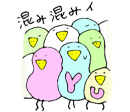 I am Yu-chan!! For Yuko,Yuna... sticker #13474114