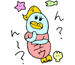 I am Yu-chan!! For Yuko,Yuna... sticker #13474116