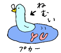 I am Yu-chan!! For Yuko,Yuna... sticker #13474119