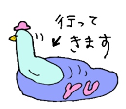 I am Yu-chan!! For Yuko,Yuna... sticker #13474121