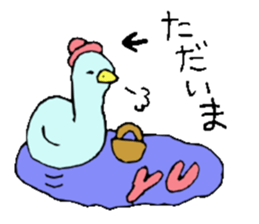 I am Yu-chan!! For Yuko,Yuna... sticker #13474122