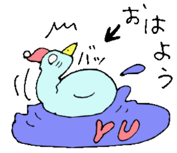 I am Yu-chan!! For Yuko,Yuna... sticker #13474123