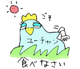 I am Yu-chan!! For Yuko,Yuna... sticker #13474124