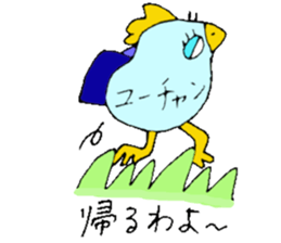 I am Yu-chan!! For Yuko,Yuna... sticker #13474128